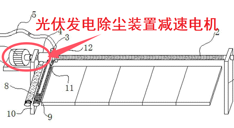 光伏發電除塵裝置.png