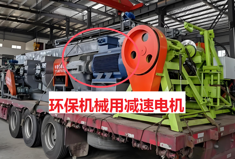 環保機械減速機,FAF127減速電機,FAF127DRS225M4減速器.png