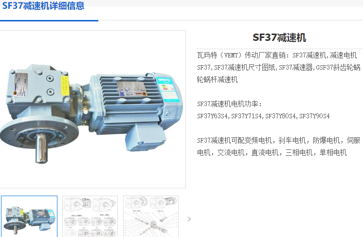 sf37減速蒂娜及.png
